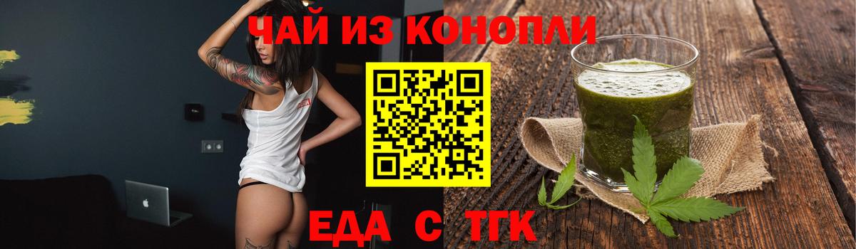 Котовск  Конопля  MDMA  АМФ   LSD-25  Меф МЯУ МЯУ кристаллы  Alpha-PVP СК   Вход с VPN  COCAIN 