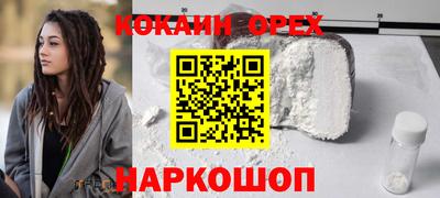 мефедрон Кинель