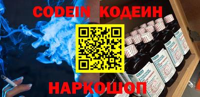 мефедрон Кинель