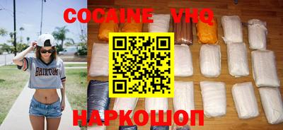 мефедрон Кинель