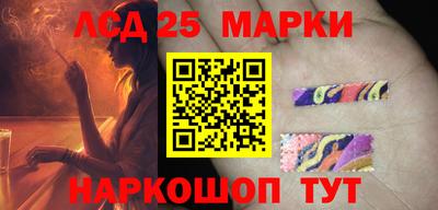 мефедрон Кинель