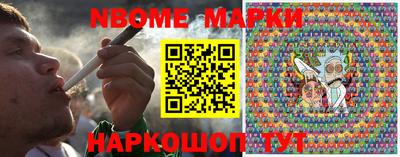 мефедрон Кинель