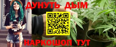 мефедрон Кинель