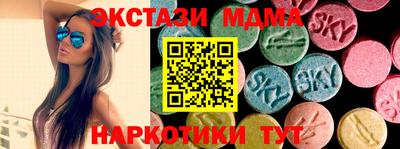 экстази Кингисепп