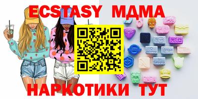 экстази Кингисепп