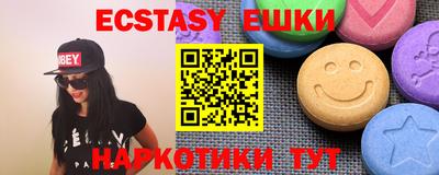 экстази Кингисепп