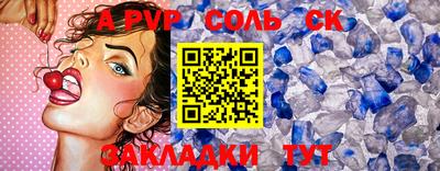 ALPHA PVP Кимры