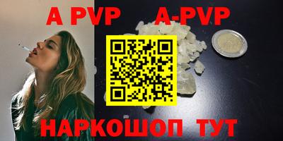 мефедрон Кинель