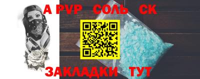 мефедрон Кинель