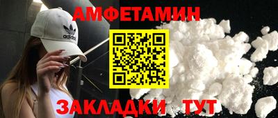 мефедрон Кинель