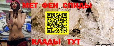 мефедрон Кинель