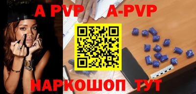 ALPHA PVP Кимры