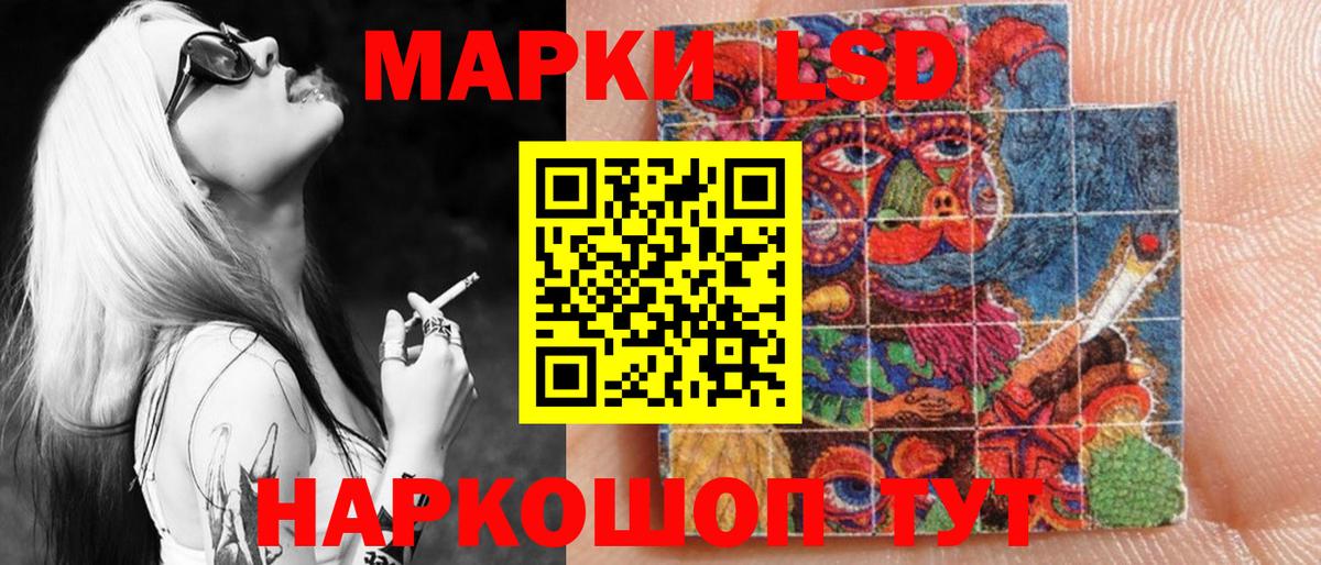 Марки N-bome 1500мкг  Марки N-bome 1500мкг  Марки 25I-NBOMe  Вход с VPN  Котовск 