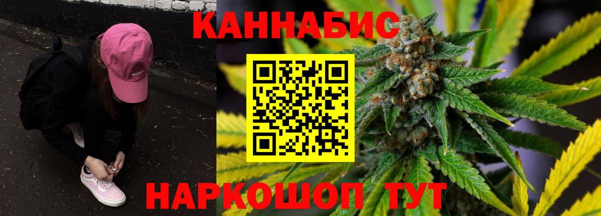 Шишки марихуана Bruce Banner Котовск